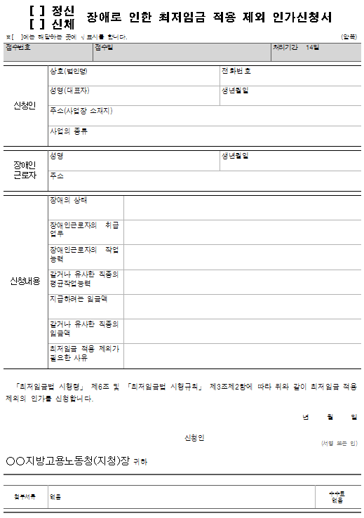 1호서식_
